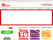 Tablet Screenshot of btstudio.jp